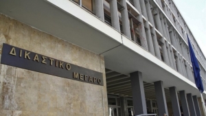 Οι νέες Διοικήσεις στα Δικαστήρια της Θεσσαλονίκης