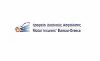 Γραφείο Διεθνούς Ασφάλισης: Αύξηση το 2025 στα καταγεγραμμένα ατυχήματα στην Ελλάδα με εμπλεκόμενα οχήματα με ξένες πινακίδες