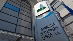 ΔΕΠΑ Εμπορίας Α.Ε.: Επτά επενδυτικά σχήματα στη B΄ φάση του διαγωνισμού