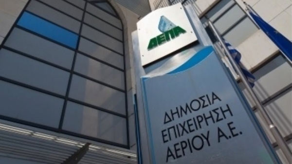 ΔΕΠΑ Εμπορίας Α.Ε.: Επτά επενδυτικά σχήματα στη B΄ φάση του διαγωνισμού