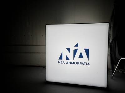 ΝΔ: Καλωσορίζουμε τον κ. Πολάκη στο σπίτι του πολακισμού