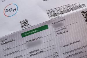 ΔΕΗ: Στα 15,5 σεντς το πράσινο τιμολόγιο Δεκεμβρίου