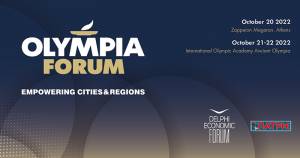 Olympia Forum III: Ξεκινά αύριο το μεγαλύτερο συνέδριο για την περιφερειακή ανάπτυξη
