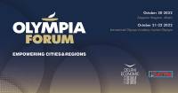 Olympia Forum III: Ξεκινά αύριο το μεγαλύτερο συνέδριο για την περιφερειακή ανάπτυξη