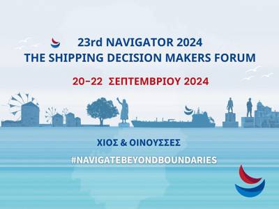 Ξεκινάει σήμερα το NAVIGATOR FORUM που επιστρέφει στις ναυτομάνες Χίο &amp; Οινούσσες