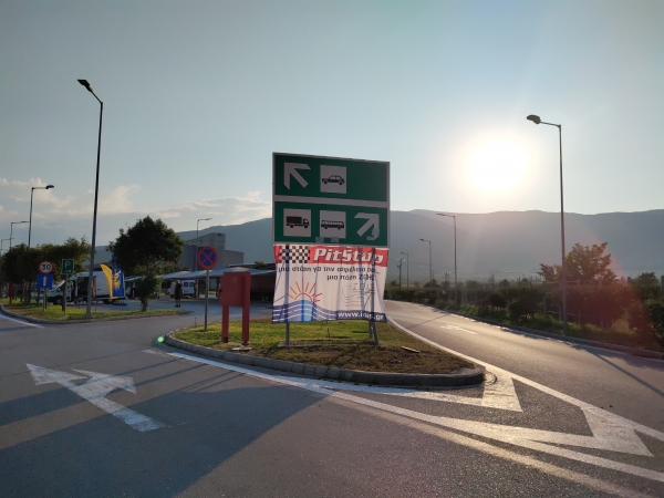 «Pit Stop για την Οδική Ασφάλεια» …μια «στάση ζωής» στον Αυτοκινητόδρομο Αιγαίου
