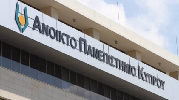 Με το πρότυπο Sound Industrial Relations 2014 (SIR2014) πιστοποιήθηκε το Ανοικτό Πανεπιστήμιο Κύπρου