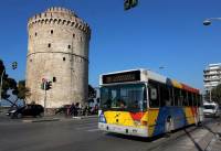 ΟΑΣΘ: Δωρεάν μετακινήσεις με τα λεωφορεία την Πέμπτη