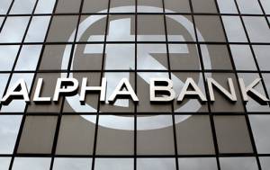 Alpha Bank: Κεφάλαιο Κίνησης με προνομιακούς όρους σε ΜμΕ του Κατασκευαστικού και Μελετητικού κλάδου