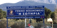 Δύο νέοι θάνατοι από κορωνοϊό - Ανέβηκαν στους 112 οι νεκροί