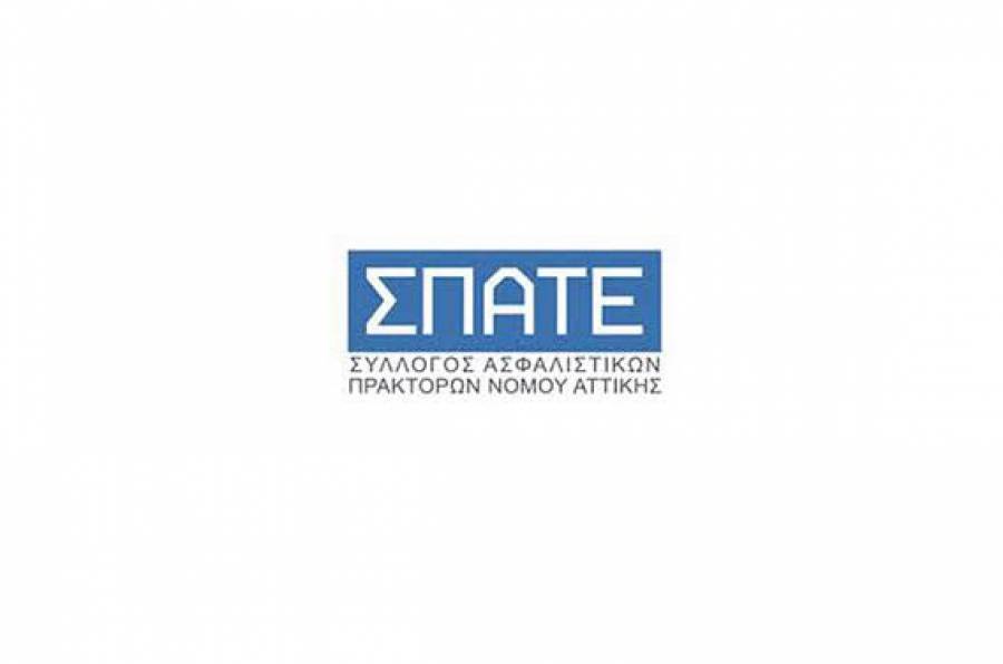 ΣΠΑΤΕ: Εκφράζει την κατηγορηματική του αντίθεση στις πρακτικές της ΕΘΝΙΚΗΣ Ασφαλιστικής αναφορικά με τις αποζημιώσεις των ασφαλισμένων στον Κλάδο Ζωής
