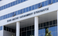 ΣΔΟΕ: Συγκροτείται επιτροπή αξιολόγησης πληροφοριών περί φορολογικών παραβάσεων