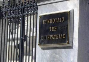 Νέες αιτήσεις ακύρωσης κατά των αδειών επτά μη κρατικών πανεπιστημίων