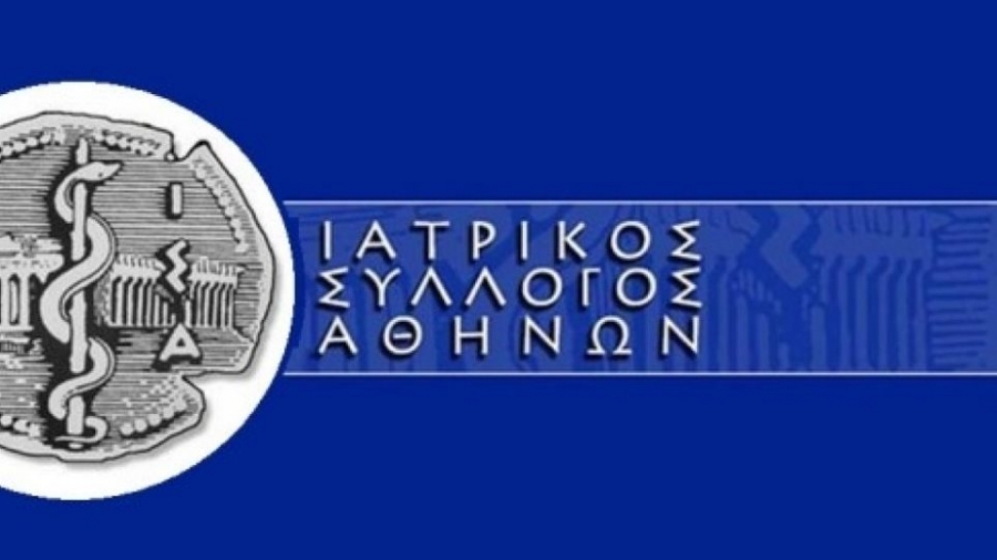 ΙΣΑ: Ζητεί να επιτραπούν οι μετακινήσεις σε όλες τις ιδιωτικές δομές υγείας και να επαναδιατυπωθεί η σχετική ΚΥΑ