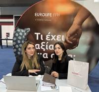 EUROLIFE FFH: Συμμετοχή και στήριξη στις «Ημέρες Σταδιοδρομίας 2025» του Πανεπιστημίου Πειραιώς