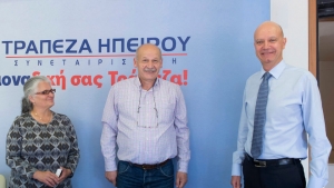 Συνεταιριστική Τράπεζα Ηπείρου: Προσφέρει 300.000 ιατρικά γάντια στο Π.Γ.Ν. Ιωαννίνων