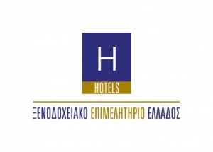 Οι Έλληνες ξενοδόχοι προσφέρουν 1 εκατ. ευρώ στη μάχη κατά του κορωνοϊού