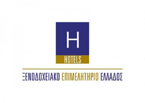 Οι Έλληνες ξενοδόχοι προσφέρουν 1 εκατ. ευρώ στη μάχη κατά του κορωνοϊού