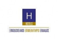 Οι Έλληνες ξενοδόχοι προσφέρουν 1 εκατ. ευρώ στη μάχη κατά του κορωνοϊού