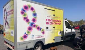 Όμιλος Ευρωκλινικής - Λέσβος: Δωρεάν μαστογραφίες, υπερηχογραφήματα και εξετάσεις μαστού σε περισσότερες από 400 γυναίκες