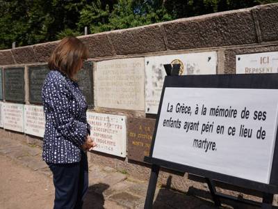 Επίσκεψη Κ. Σακελλαροπούλου στο πρώην στρατόπεδο συγκέντρωσης Νάτζβαιλερ - Στρούτχοφ