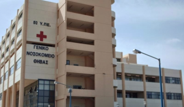 Θήβα: Έφυγε από τη ζωή 15χρονη που νοσηλευόταν με κορωνοϊό