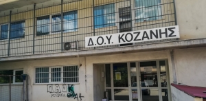 Πέθανε ο εφοριακός που είχε τραυματιστεί στην επίθεση με τσεκούρι στη ΔΟΥ Κοζάνης