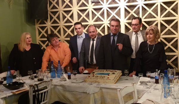 Κοπή πίτας του Συλλόγου Επαγγελματιών Ασφαλιστών Ν. Λάρισας