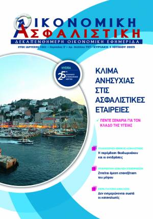 1η Ιουνίου 2025
