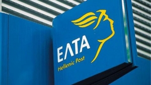 ΕΛΤΑ: Έναρξη προγράμματος Εθελουσίας Εξόδου