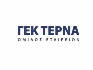 ΓΕΚ Τέρνα: Προσαρμοσμένα κέρδη 147,3 εκατ. ευρώ το 2025 - Μέρισμα 0,4 ευρώ