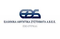 ΕΑΣ: Νέες παραγγελίες ύψους 28,8 εκατ. ευρώ