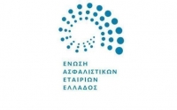 Ανοιχτή εκδήλωση ΕΑΕΕ «Ιδιωτική Ασφάλιση, Σύμμαχος Ζωής»