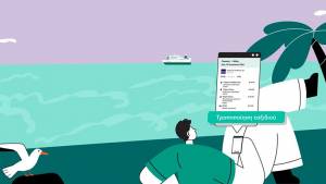 Ferryhopper: Νέα καινοτομία στον χώρο των ακτοπλοϊκών - Αυτόνομη τροποποίηση κράτησης online