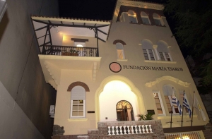 Παρόν στις ανάγκες της Καστοριάς το Ίδρυμα Μαρίας Τσάκου