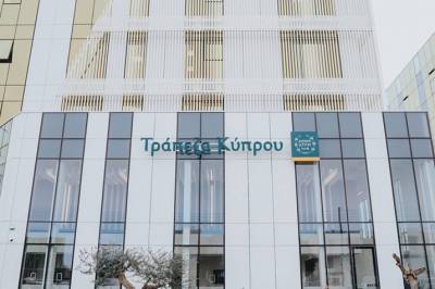 Τράπεζα Κύπρου: Κέρδη 121 εκατ. ευρώ το πρώτο τρίμηνο - Νέα δάνεια 829 εκατ. ευρώ από την τράπεζα