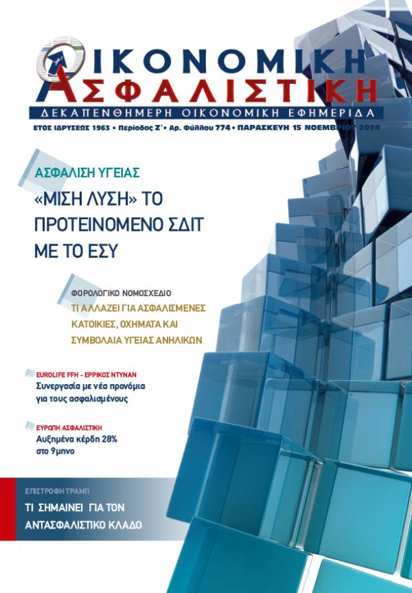 15η Νοεμβρίου 2024