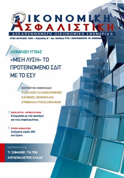 15η Νοεμβρίου 2024