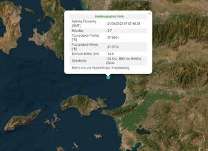 Σεισμική δόνηση 3,7 Ρίχτερ κοντά στη Σάμο