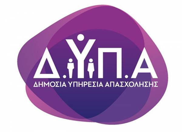 ΔΥΠΑ: Από σήμερα οι αιτήσεις για 315 εργασιακούς συμβούλους
