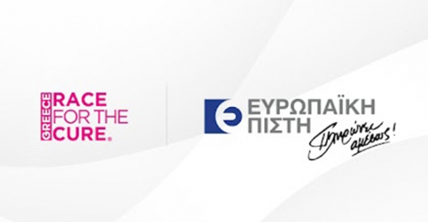Για 11η χρονιά στηρίζει το «Greece Race For The Cure»