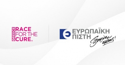 Για 11η χρονιά στηρίζει το «Greece Race For The Cure»