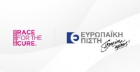 Για 11η χρονιά στηρίζει το «Greece Race For The Cure»