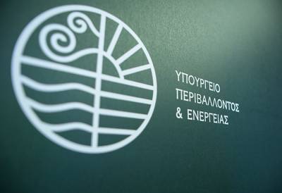 Νέα κατηγορία Κοινωνικού Οικιακού Τιμολογίου για πολύτεκνες οικογένειες
