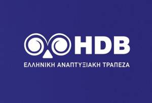 Δύο χρηματοδοτικά εργαλεία από την Αναπτυξιακή Τράπεζα