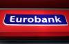 Ανακοίνωση Eurobank για την απόκτηση του 100% της Eurolife Life και την πώληση του 45% της ERB Asfalistiki στην FairFax