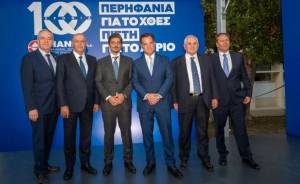 Εκατό χρόνια Όμιλος ΒΙΑΝΕΞ: Περηφάνια για το χθες, πίστη για το αύριο