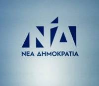 ΝΔ: Νέοι αναπληρωτές γενικοί γραμματείς της Κοινοβουλευτικής Ομάδας