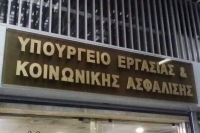 Σήμερα η πρώτη φάση καταβολής των 800 ευρώ