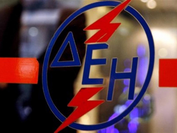 Τονωτική ένεση 586,5 εκατ. ευρώ στη ΔΕΗ
